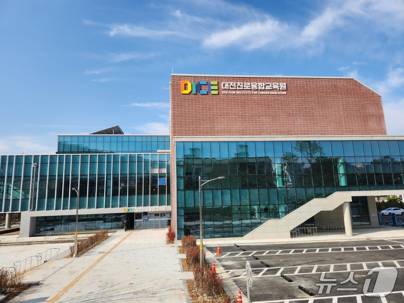초·중·고생 진로·진학 지원 '대전진로융합교육원' 공식 개원 - 뉴스1