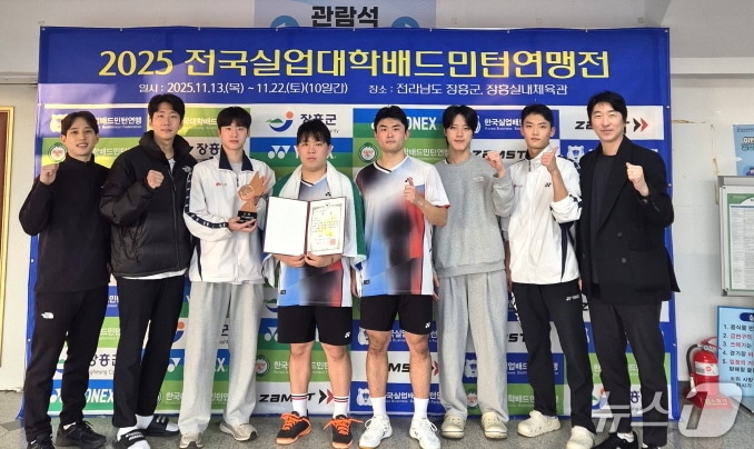 전주시청 배드민턴팀./뉴스1