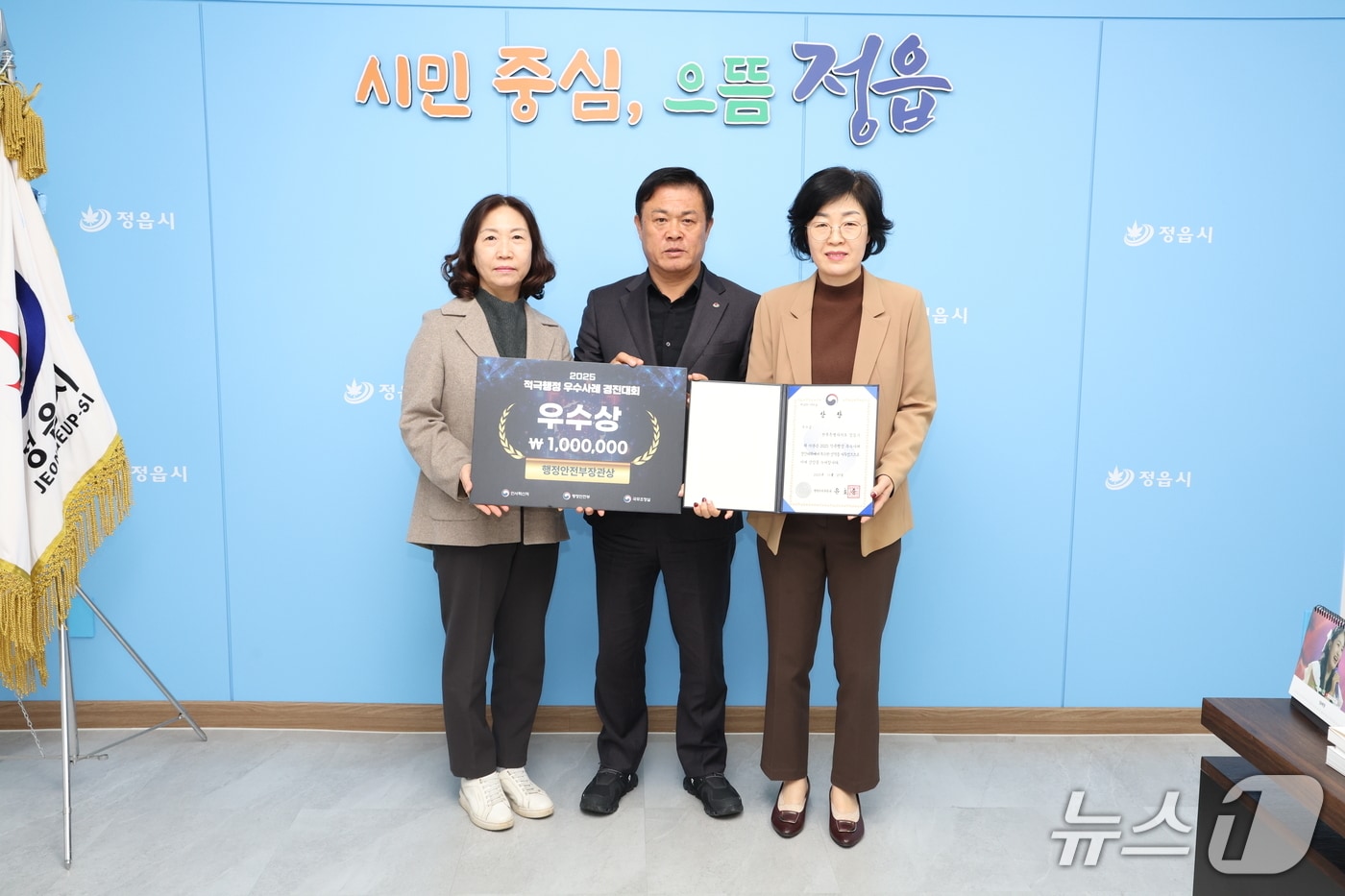 전북 정읍시가 행안부 ‘2025년 적극행정 우수사례 경진대회’에서 '시니어 의사 활용 지역주치의제도'로 행안부장관상을 수상한 가운데 이학수 정읍시장과 관계자들이 기념 촬영을 하고 있다.(정읍시 제공. 재판매 및 DB금지)/뉴스1