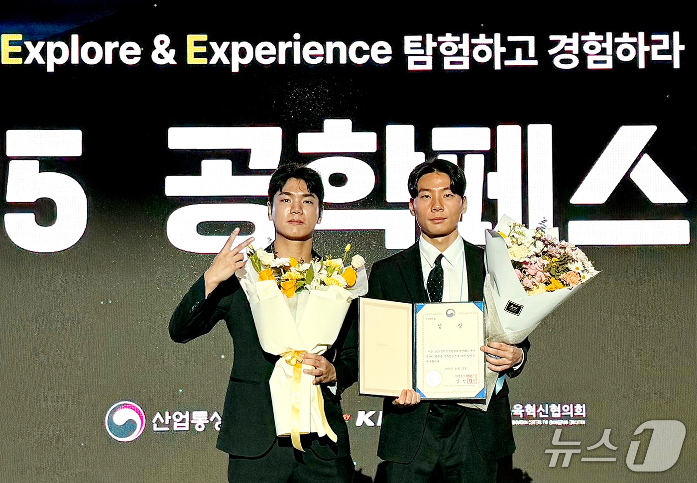 '공학페스티벌 창의적 종합설계 경진대회'에서 산업통상부장관상을 수상한 영남이공대 박찬욱(왼쪽), 박지호 학생. (영남이공대 제공. 재판매 및 DB금지)