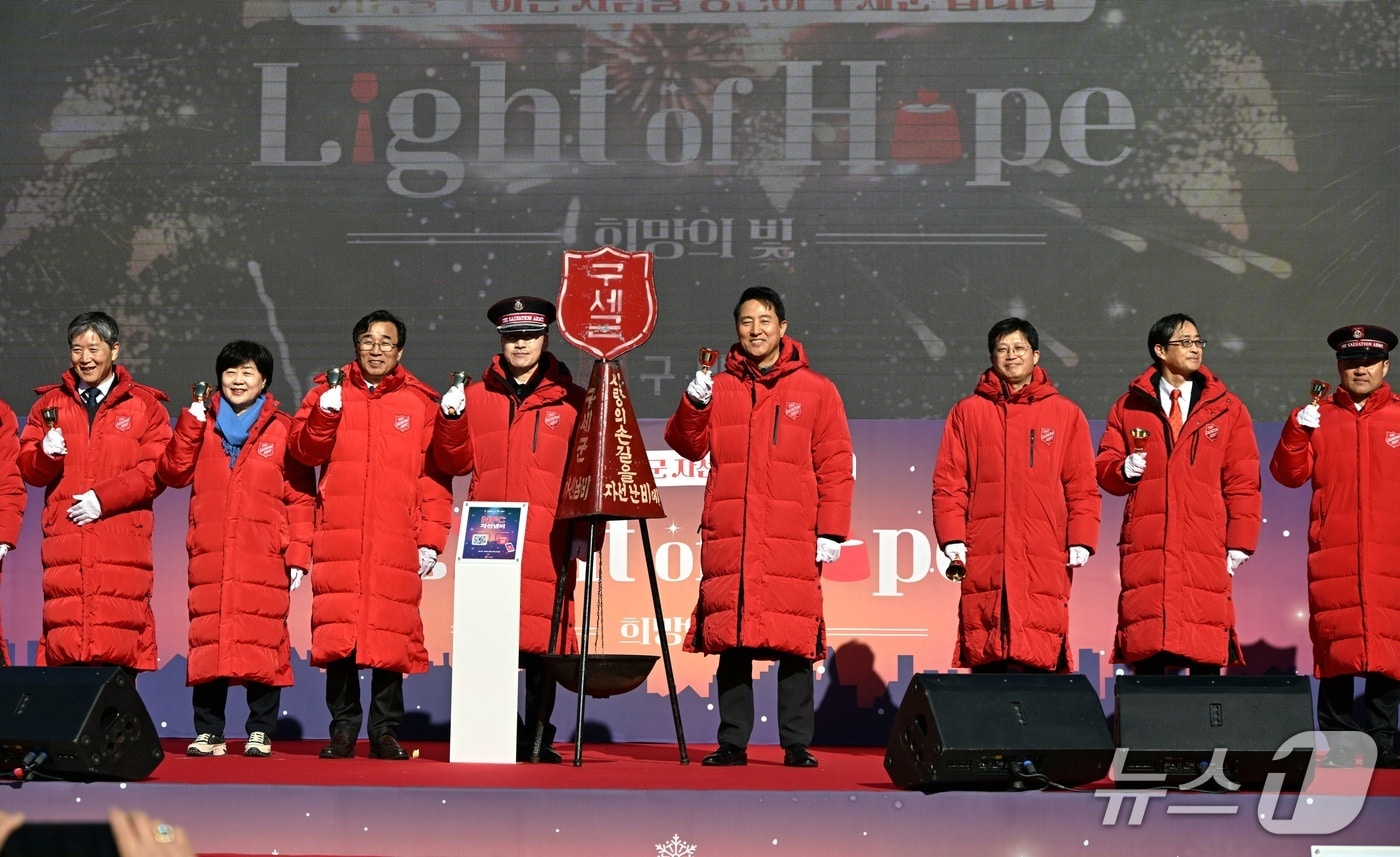 오세훈 서울시장이 28일 광화문광장에서 열린 '2025 구세군 자선냄비 시종식'에서 타종 세레모니 하고 있다.