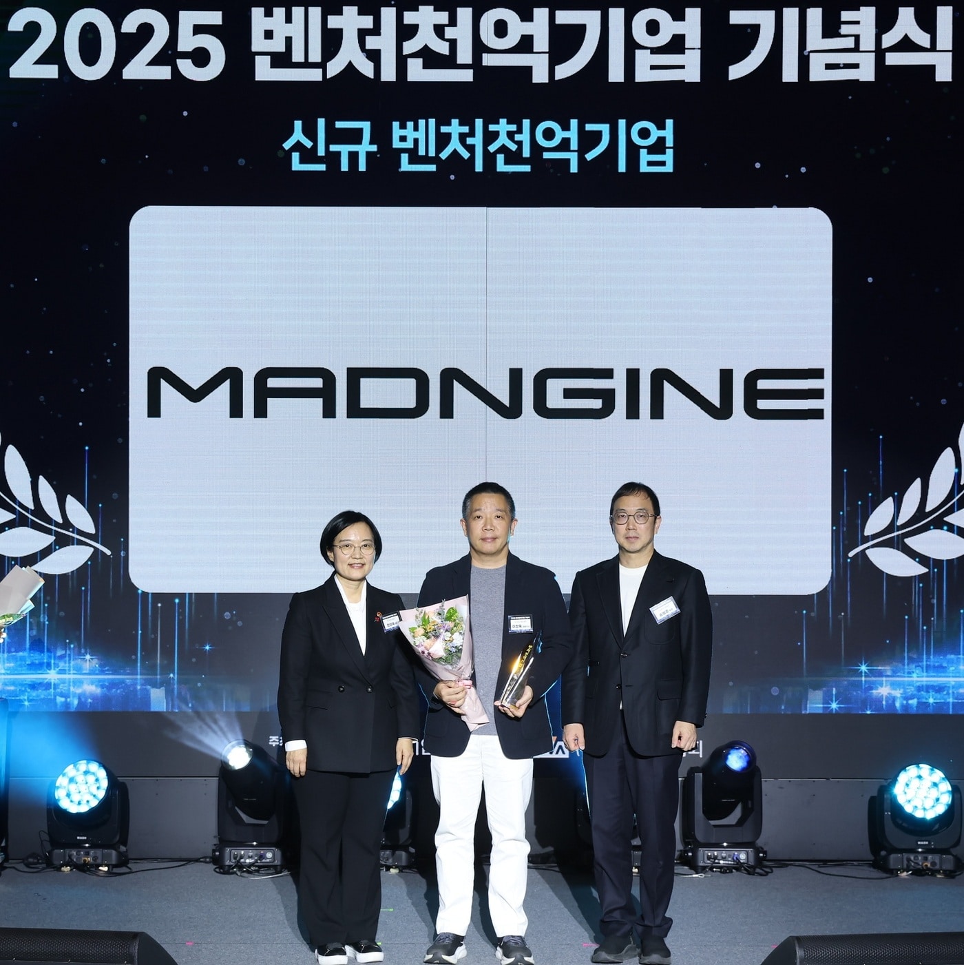 &#40;위메이드맥스 제공. 재판매 및 DB금지&#41;2025.11.28/뉴스1