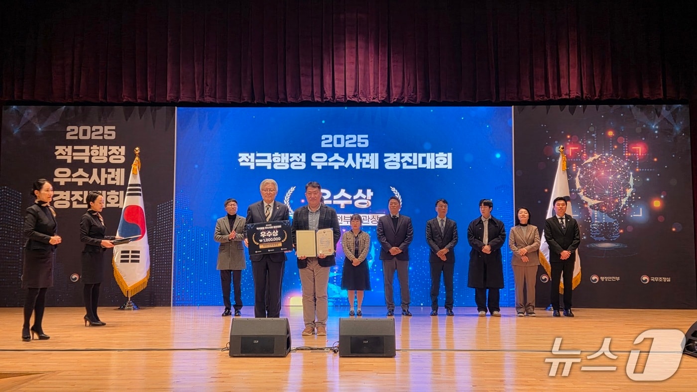 산림청 ‘K-산불지연제 개발’ 사례가 2025 적극행정 우수사례 경진대회에서 우수상을 받았다.&#40;산림청 제공.재판매 및 DB금지&#41;/뉴스1