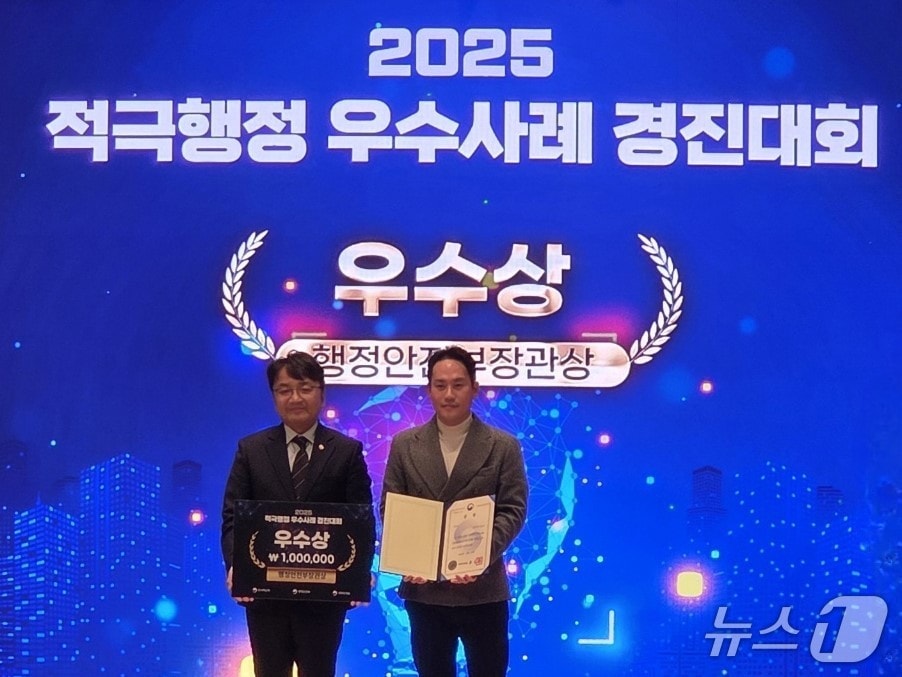 '행정안전부 장관상' 수상 모습.(부산도시공사 제공. 재판매 및 DB금지)