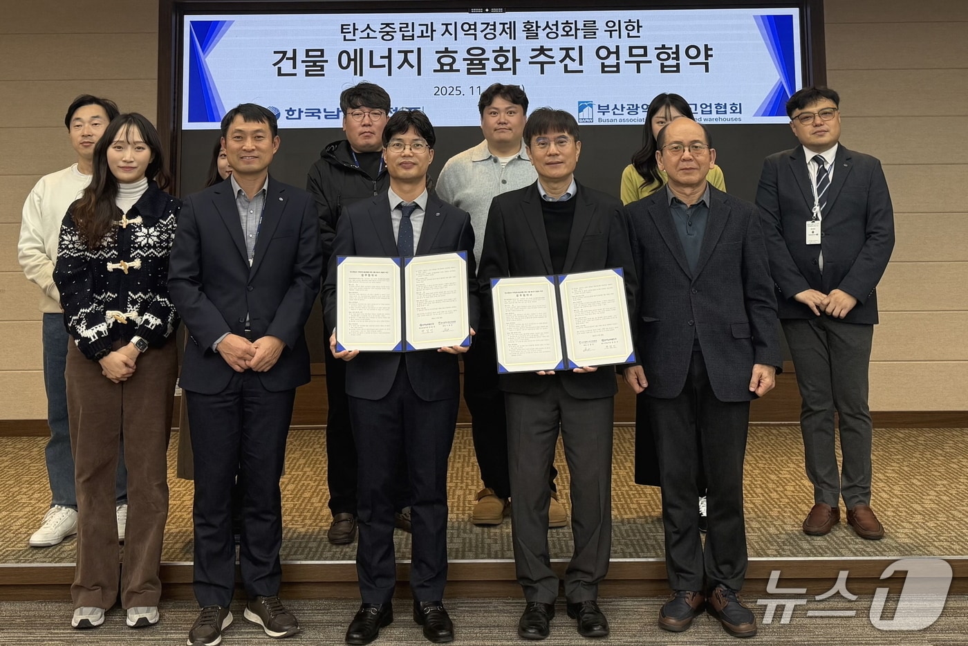 28일 한국남부발전과 부산창고업협회 관계자들이 협약 후 기념촬영을 하는 모습 (남부발전 제공. 재판매 및 DB금지)
