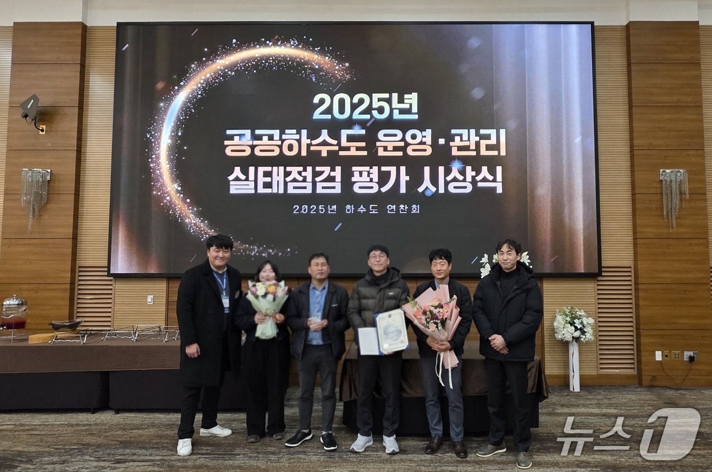 홍성군 직원들이 '2025 하수도 연찬회'에서 환경부 장관상을 수상한 뒤 기념촬영을 하고 있다. (홍성군 제공, 재판매 및 DB금지) / 뉴스1