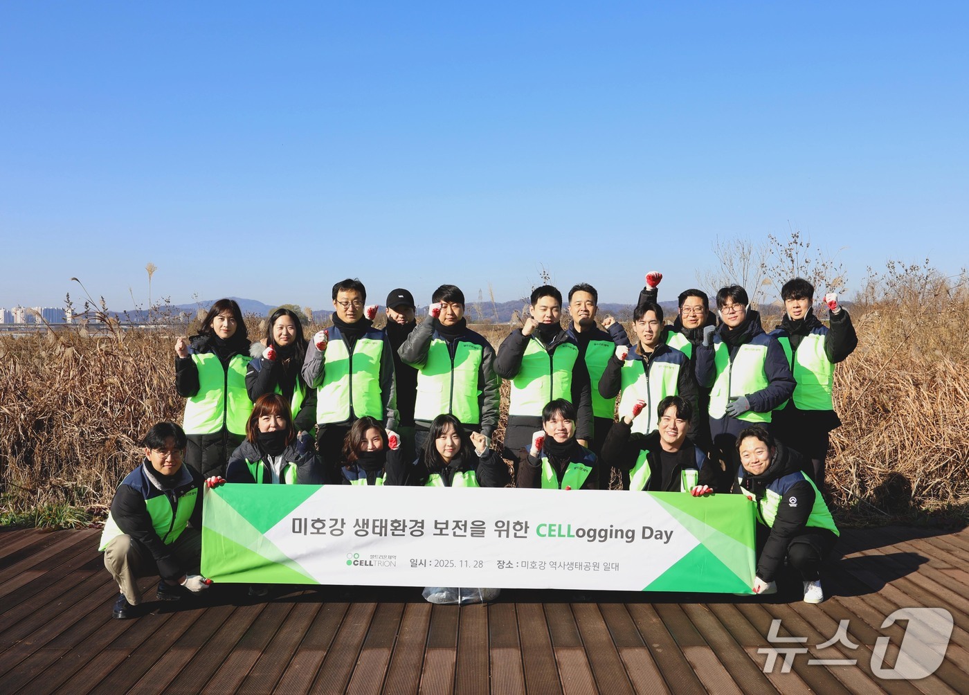 셀트리온제약 제공./뉴스1