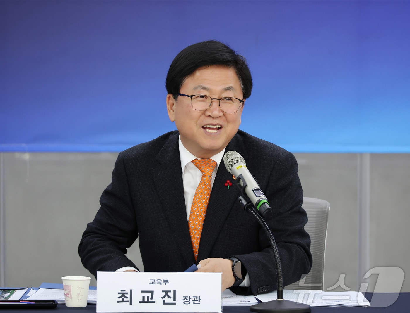 최교진 교육부 장관이 28일 오후 대구 북구 경북대학교에서 열린 ‘국가균형성장을 위한 지방대학 육성 권역별 현장 간담회’에서 인사말을 하고 있다. &#40;교육부 제공. 재판매 및 DB 금지&#41; 2025.11.28/뉴스1