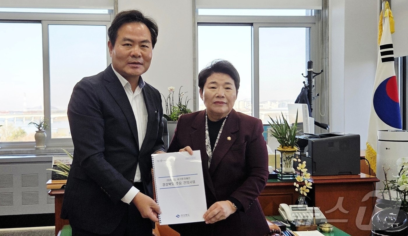 경북도가 2026년도 국가 예산 확보를 위해 국회를 상대로 막바지 총력전에 나섰다.&#40;경북도 제공. 재판매 및 DB금지&#41; /뉴스1