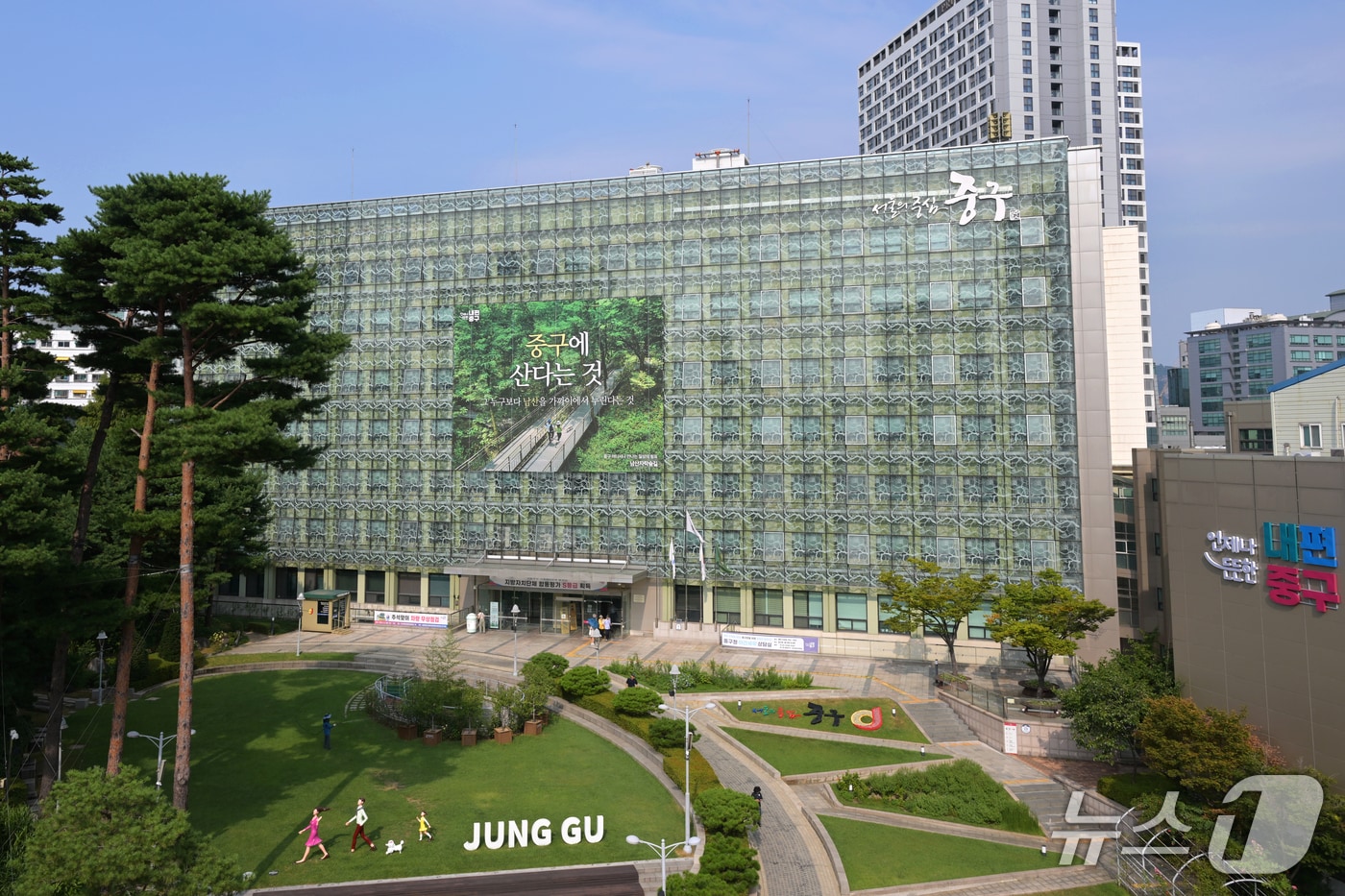 서울 중구청 전경