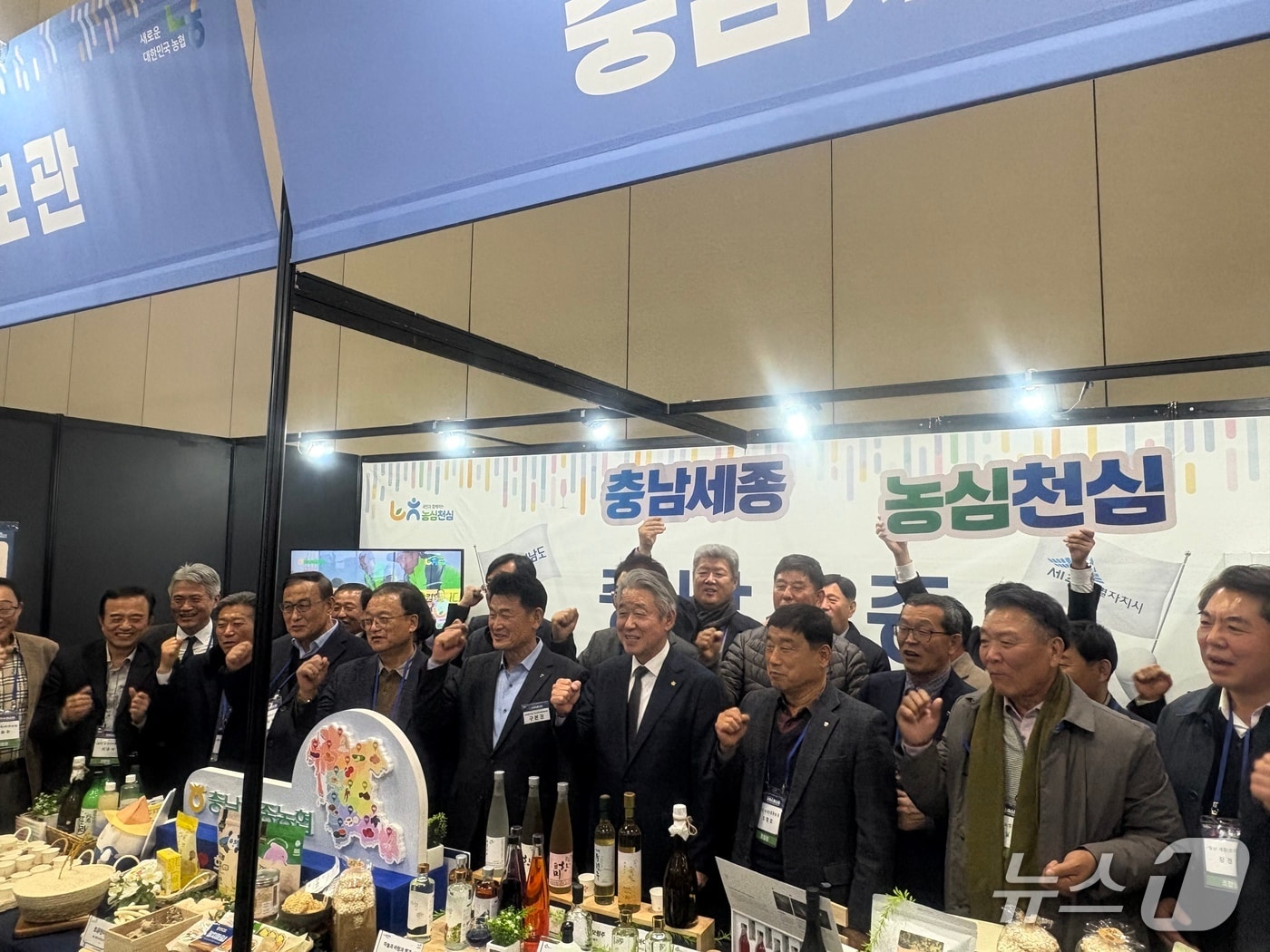 충남세종농협이 고양 일산킨텍스에서 열린 K-라이스페스타에 참여해 부스를 운영 중인 모습. &#40; 충남세종농협 제공, 재판매 및 DB금지&#41; / 뉴스1 