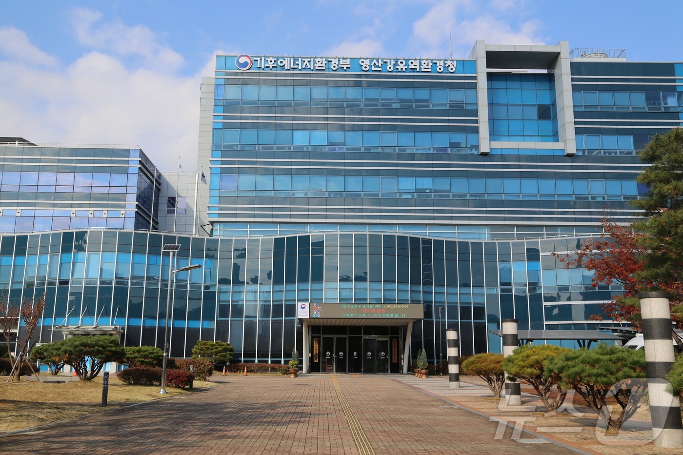 영산강유역환경청 전경. (영산강청 제공. 재판매 및 DB 금지) 