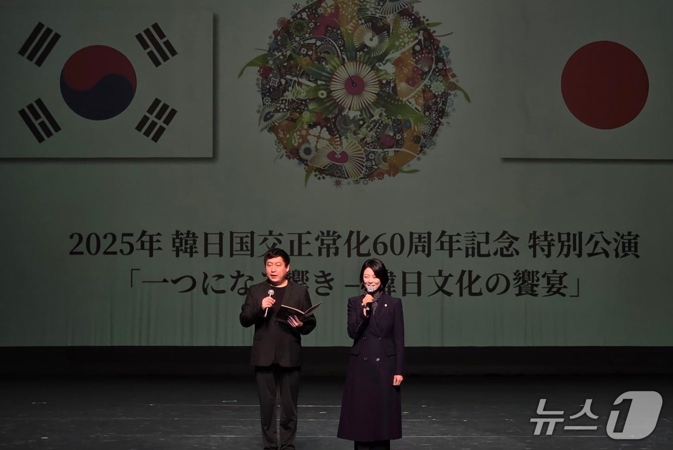 뉴스1 보도 이미지 배현진 의원 행사 참석