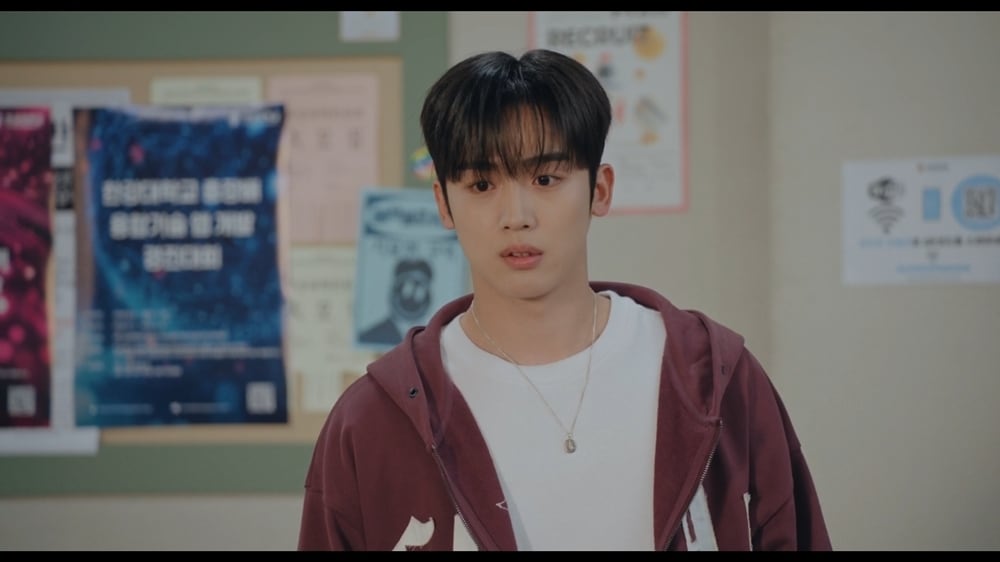 웨이브 '제4차 사랑혁명'