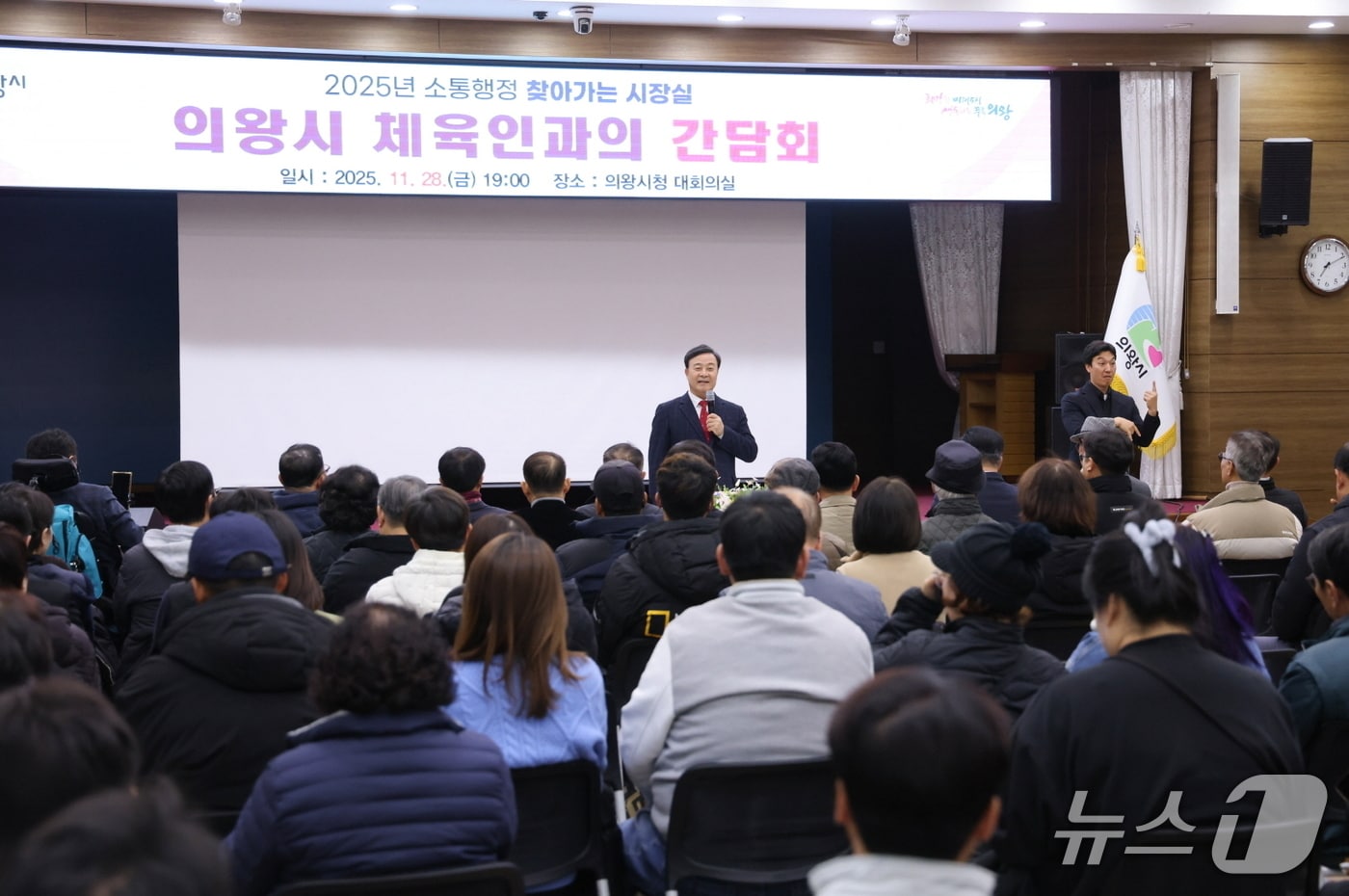 김성제 경기 의왕시장이 29일 시청 대회의실에서 지역 체육인과 함께하는 '찾아가는 시장실'에 참석해 발언하고 있다. (의왕시 제공. 재판매 및 DB 금지) 2025.11.29/뉴스1