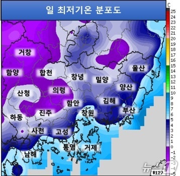 기상청 날씨 현황판.