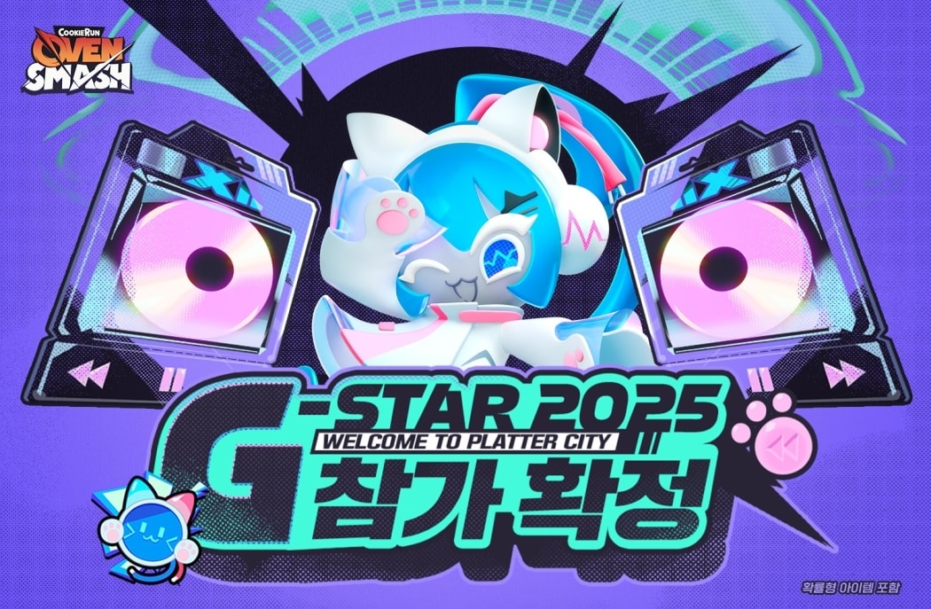 &#40;데브시스터즈 제공. 재판매 및 DB금지&#41;2025.11.3/뉴스1