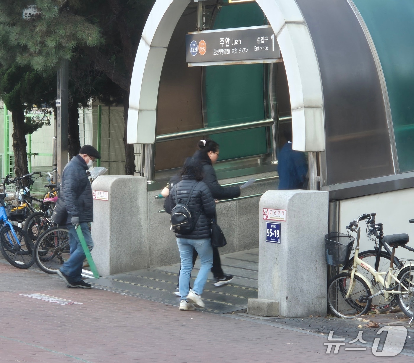 한파주의보가 발령된 3일 오전 인천 미추홀구 주안역 일대를 찾는 시민들이 두꺼운 패딩을 입고 출근길에 나서고 있다./뉴스1