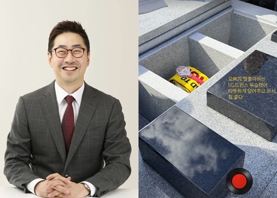 고(故) 백성문(왼쪽), 황보라 인스타그램 갈무리