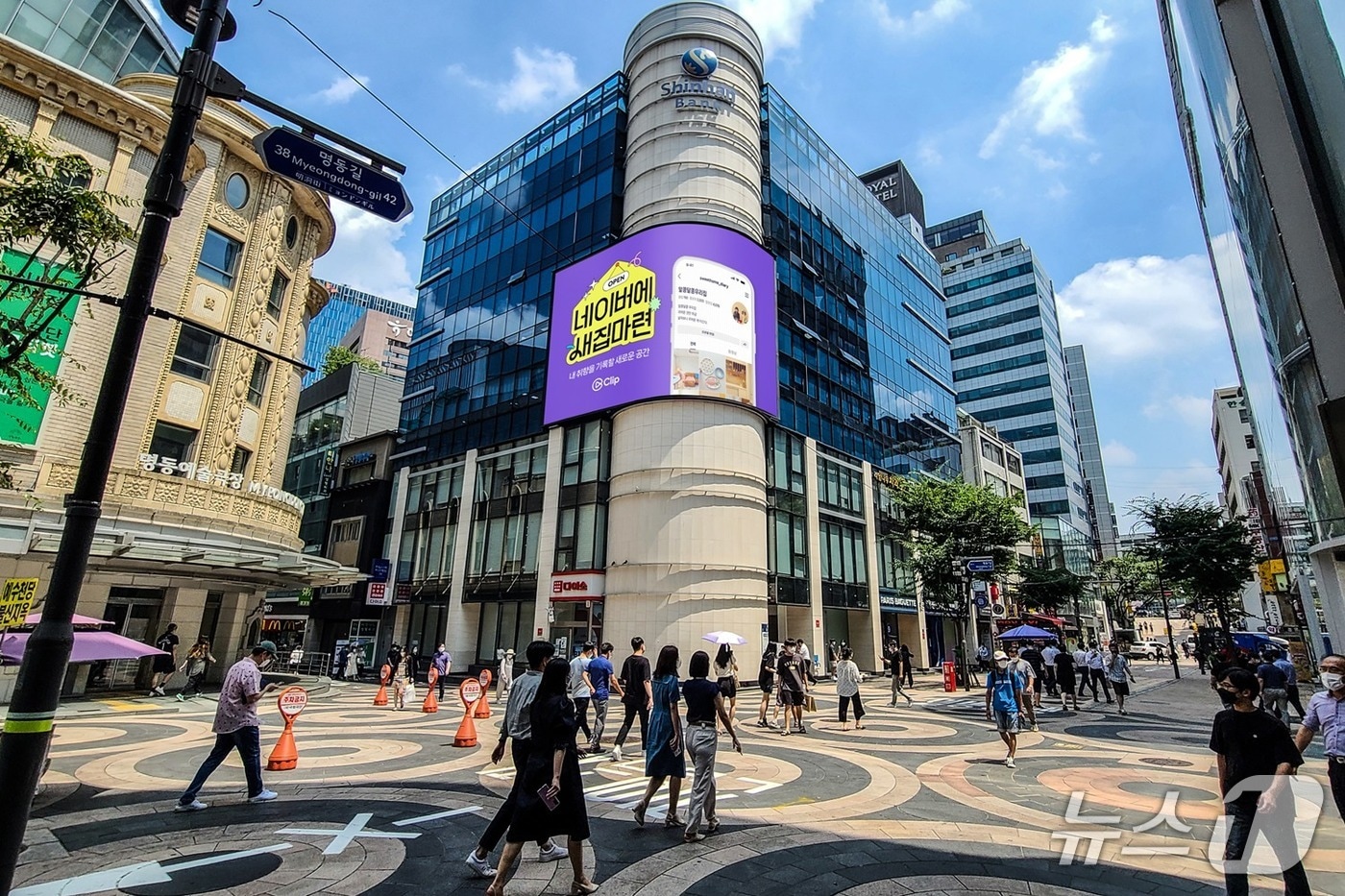 (네이버 제공. 재판매 및 DB금지)/뉴스1