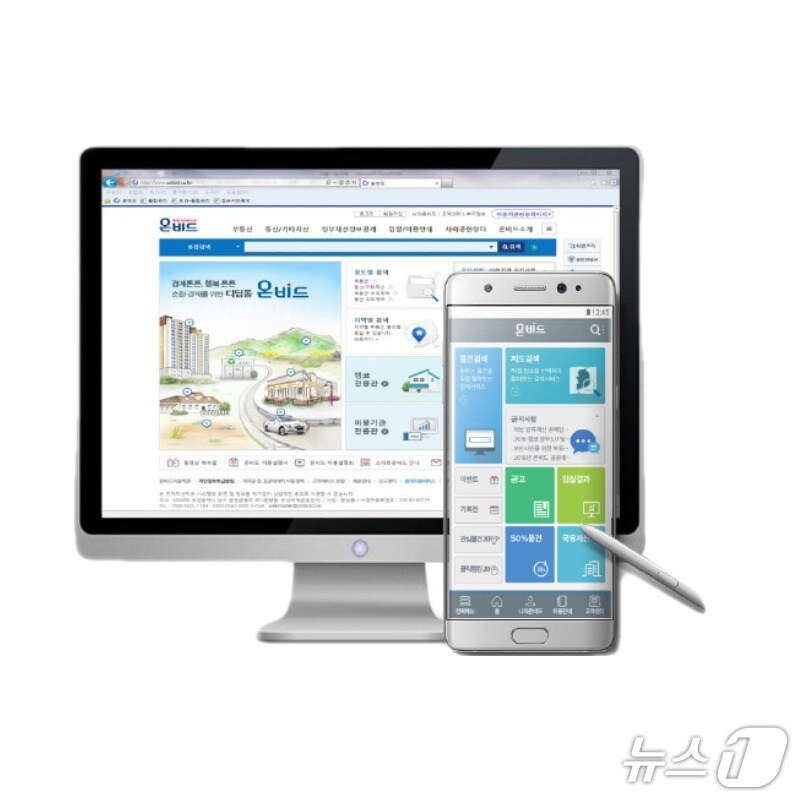 캠코, 3410억원 규모 국유 비상장 기업증권 공매...부산 8개사 포함 - 뉴스 썸네일 이미지