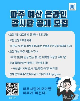 &#40;파주시민네트워크 제공, 재판매 및 DB금지&#41;