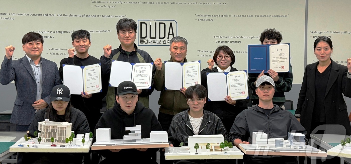 '광주건축·도시문화재 학생 우수 공모전'에서 동강대 건축학과 5개 팀 12명이 수상했다.(동강대 제공. 재배포 및 DB 금지)