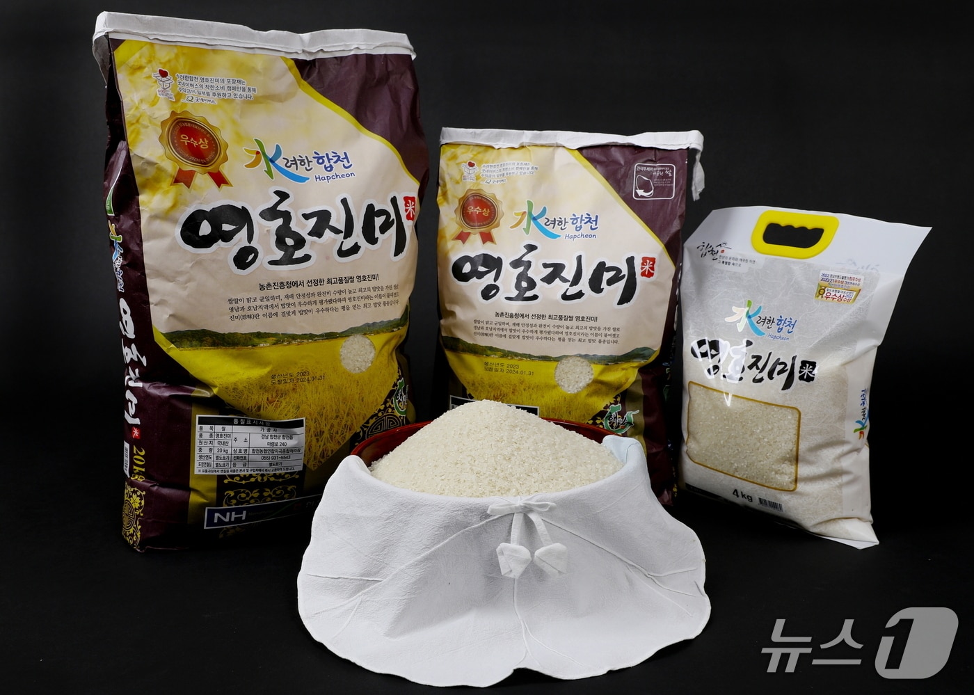 합천군 생산 쌀 '영호진미'(합천군 제공. 재판매 및 DB금지).