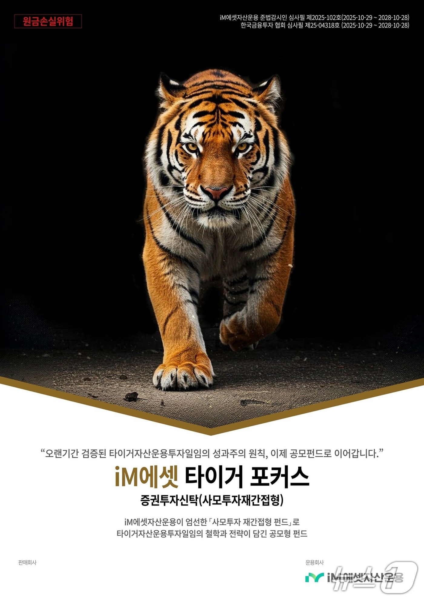 iM뱅크 제공.&#40;재판매 및 DB 금지&#41;