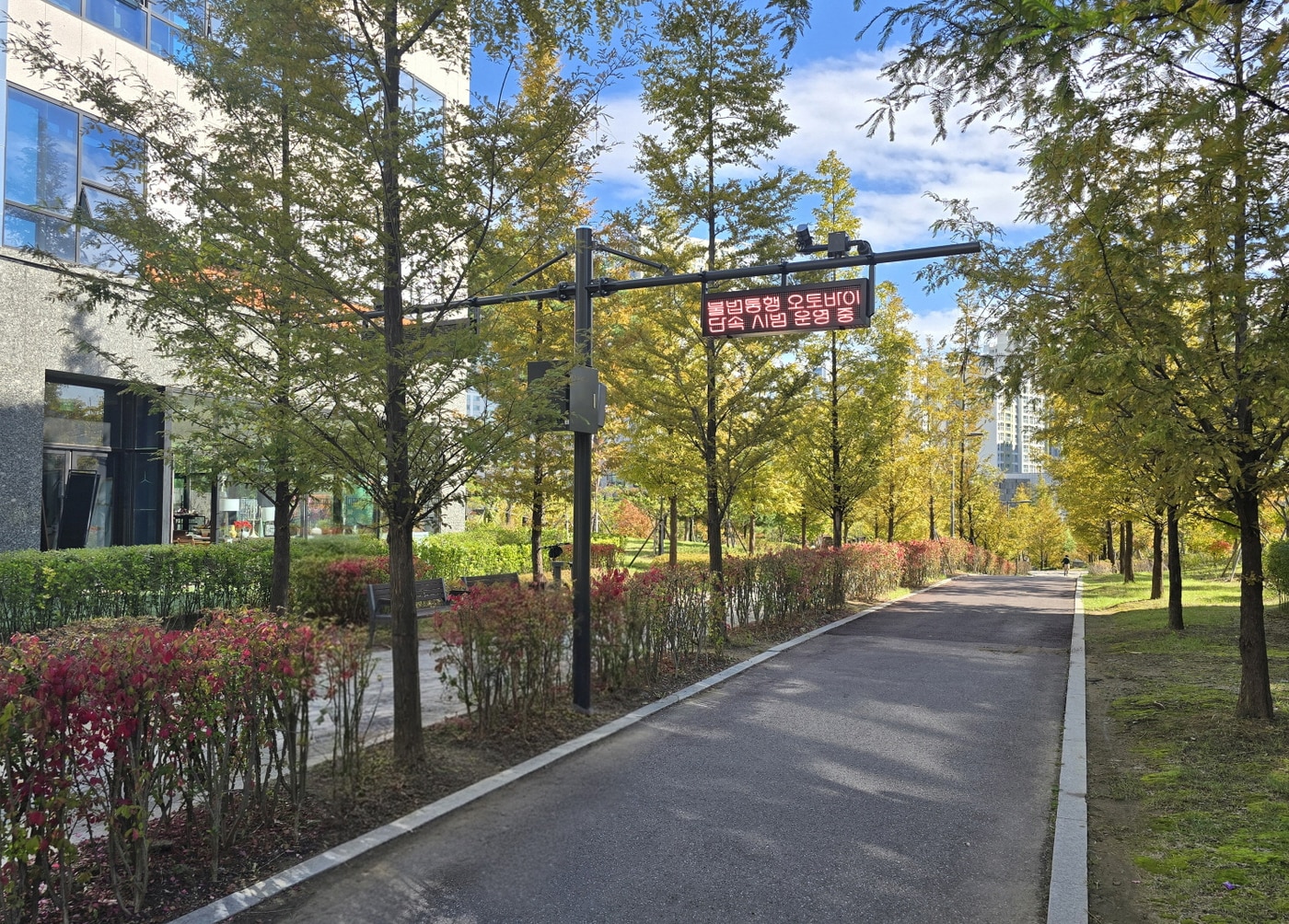 경기 하남시 미사숨공원에 설치된 인공지능(AI) 기반 불법통행 오토바이 단속 시스템(하남시 제공. 재판매 및 DB 금지)/뉴스1