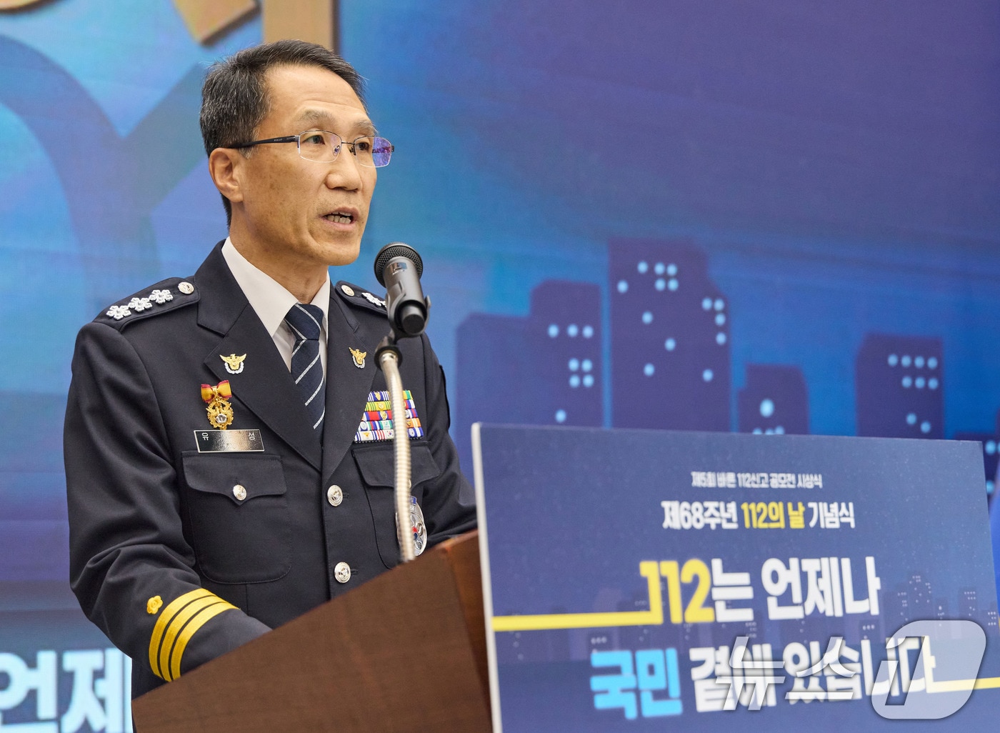 유재성 경찰청장 직무대행이 지난 3일 서울 서대문구 경찰청에서 열린 제68주년 ‘112의 날’ 기념식에서 기념사를 하고 있다. (경찰청 제공. 재판매 및 DB 금지) 2025.11.3/뉴스1