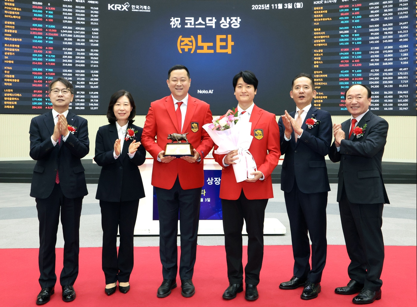 한국거래소 코스닥시장본부는 3일 오전 서울사옥 홍보관에서 노타의 코스닥시장 상장기념식을 개최했다. (한국거래소 제공)