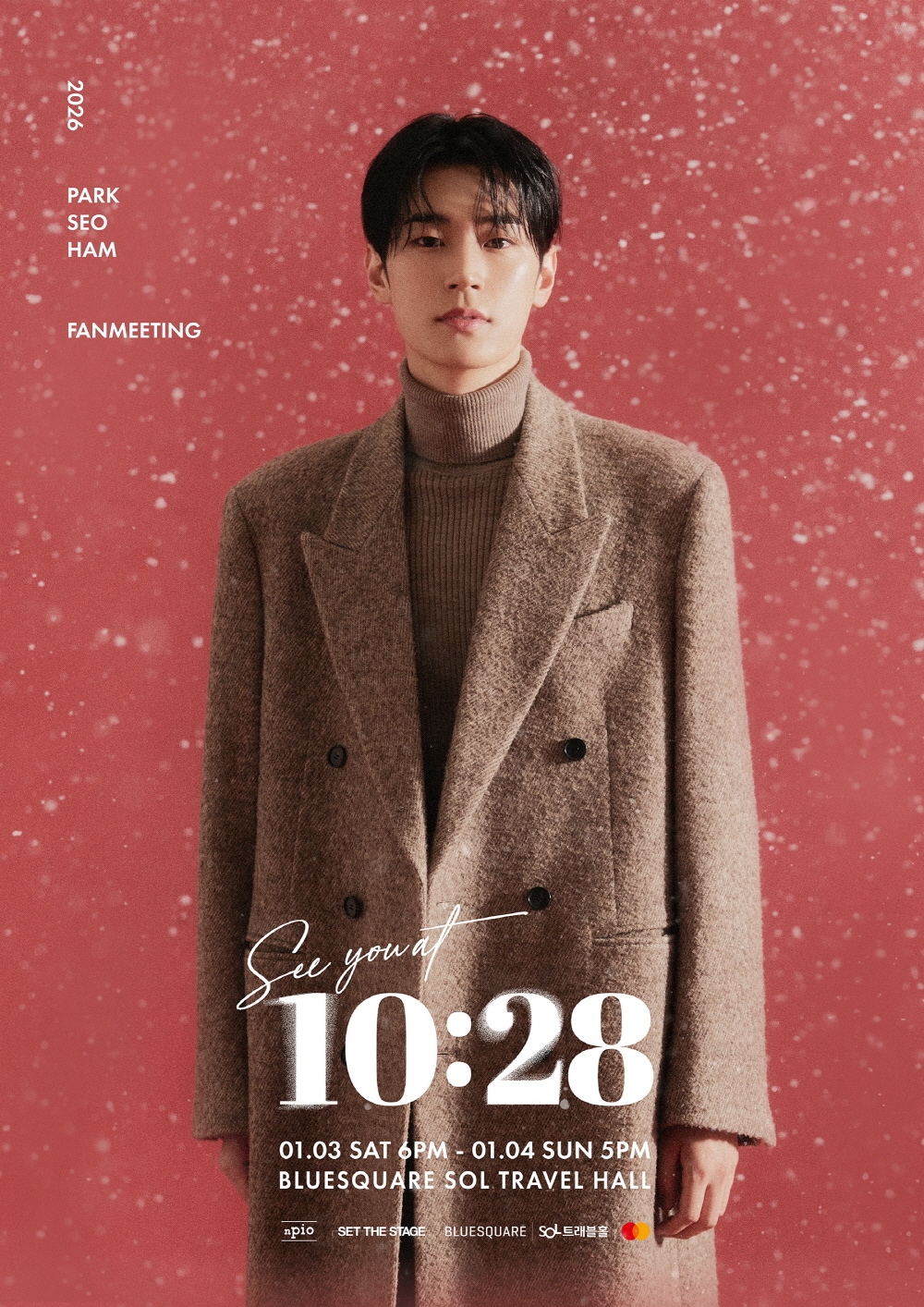 사진제공=앤피오