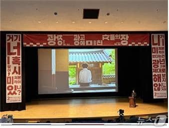 광복80주년 기념, 부산의 광복 홍보 영상 제작(제이프로-동서대 광고홍보학과).(부산시제공. 재판매 및 DB금지)