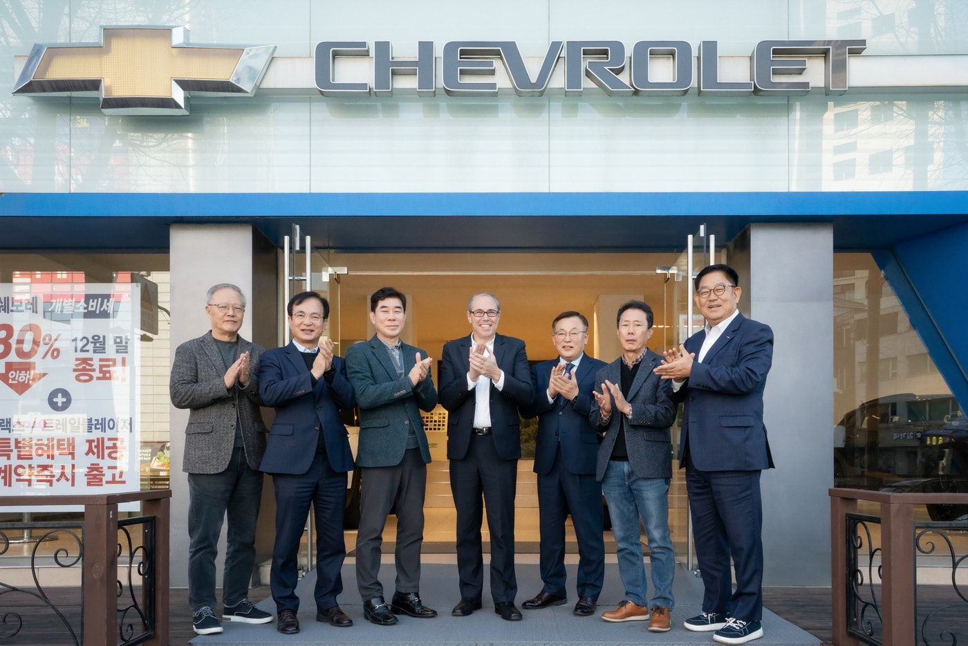 기념 사진을 촬영하고 있는 구스타보 콜로시 영업·서비스·마케팅 부문 부사장과 한국지엠대리점협의회 및 한국지엠 협력 서비스 네트워크 협의회 대표들. (한국GM 제공)