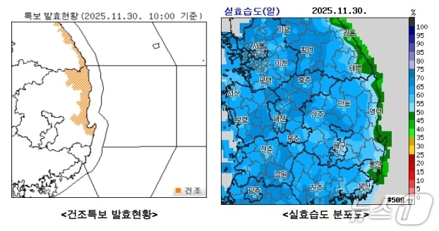 대구기상청 제공.(재판매 및 DB 금지)