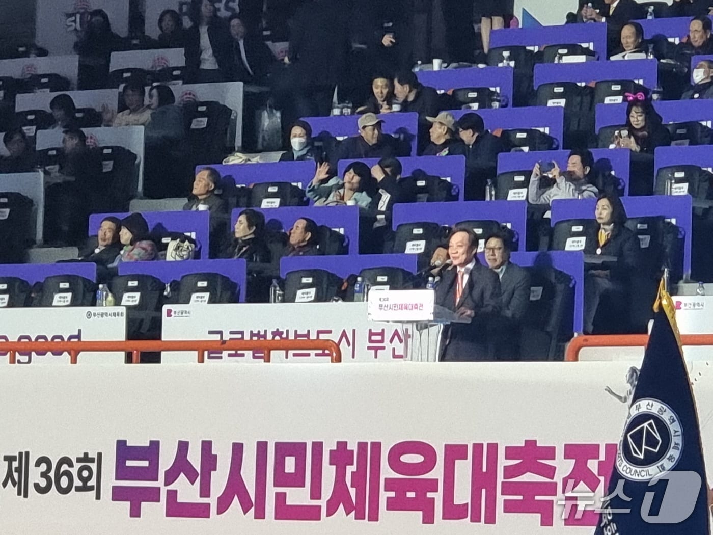 장인화 부산시체육회장이 대회사를 하고 있다.(2025.11.29/뉴스1 ⓒ News1 임순택 기자)