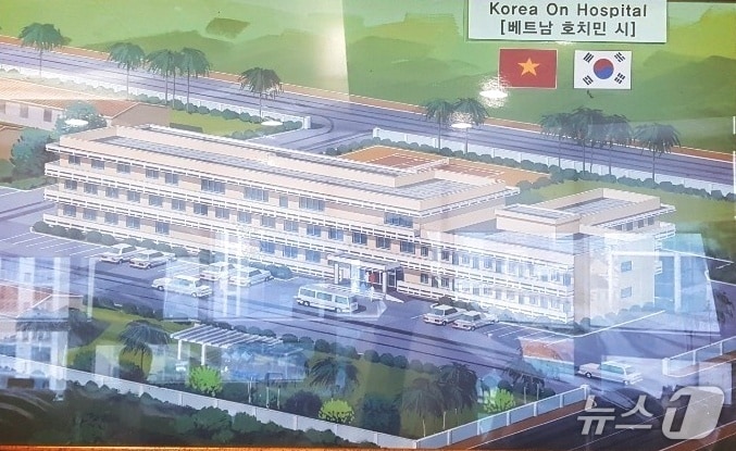 한-베트남온병원 조감도.(그린닥터스 제공. 재판매 및 DB금지)