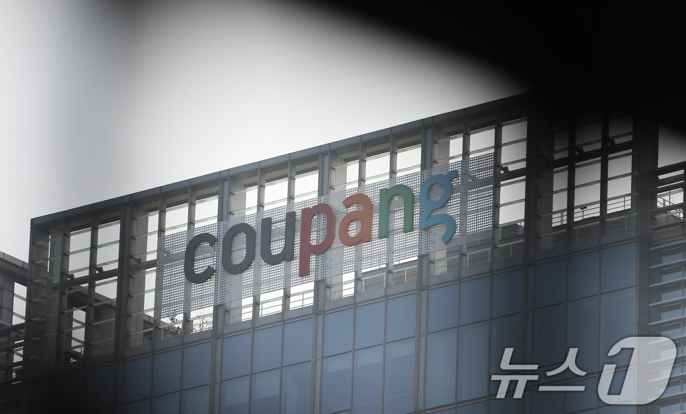 30일 서울 송파구에 위치한 쿠팡 본사의 모습. 국내 최대 이커머스 업체 쿠팡에서 3370만 개의 고객 계정 정보가 유출된 사건 발생했다. 서울경찰청 사이버수사대는 지난 25일 쿠팡 측으로부터 이번 개인정보 유출 사고와 관련한 고소장을 접수해 수사를 진행하고 있다. 2025.11.30/뉴스1 ⓒ News1 장수영 기자