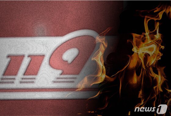 ⓒ News1 DB 