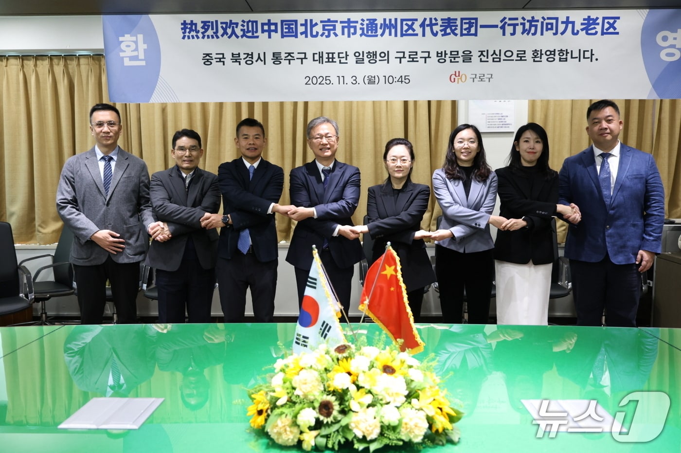  (서울 구로구 제공) 