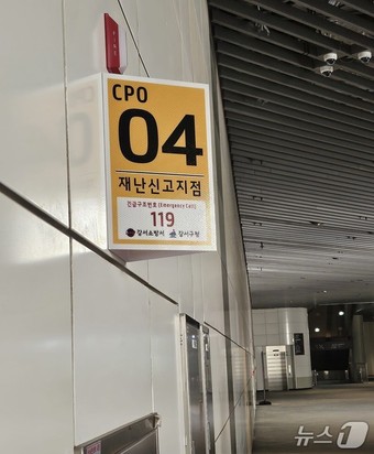 (서울 강서구 제공) 