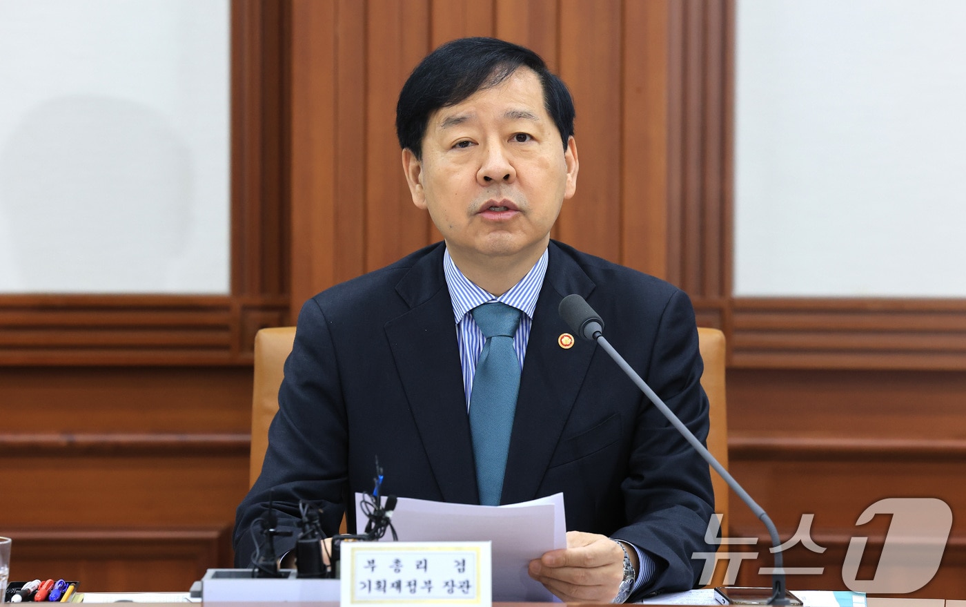 구윤철 경제부총리 겸 기획재정부 장관이 4일 오전 서울 종로구 정부서울청사에서 열린 경제관계장관회의 겸 물가관계장관회의 및 산업경쟁력강화 관계장관회의에서 모두발언을 하고 있다. 2025.11.4/뉴스1 ⓒ News1 임세영 기자