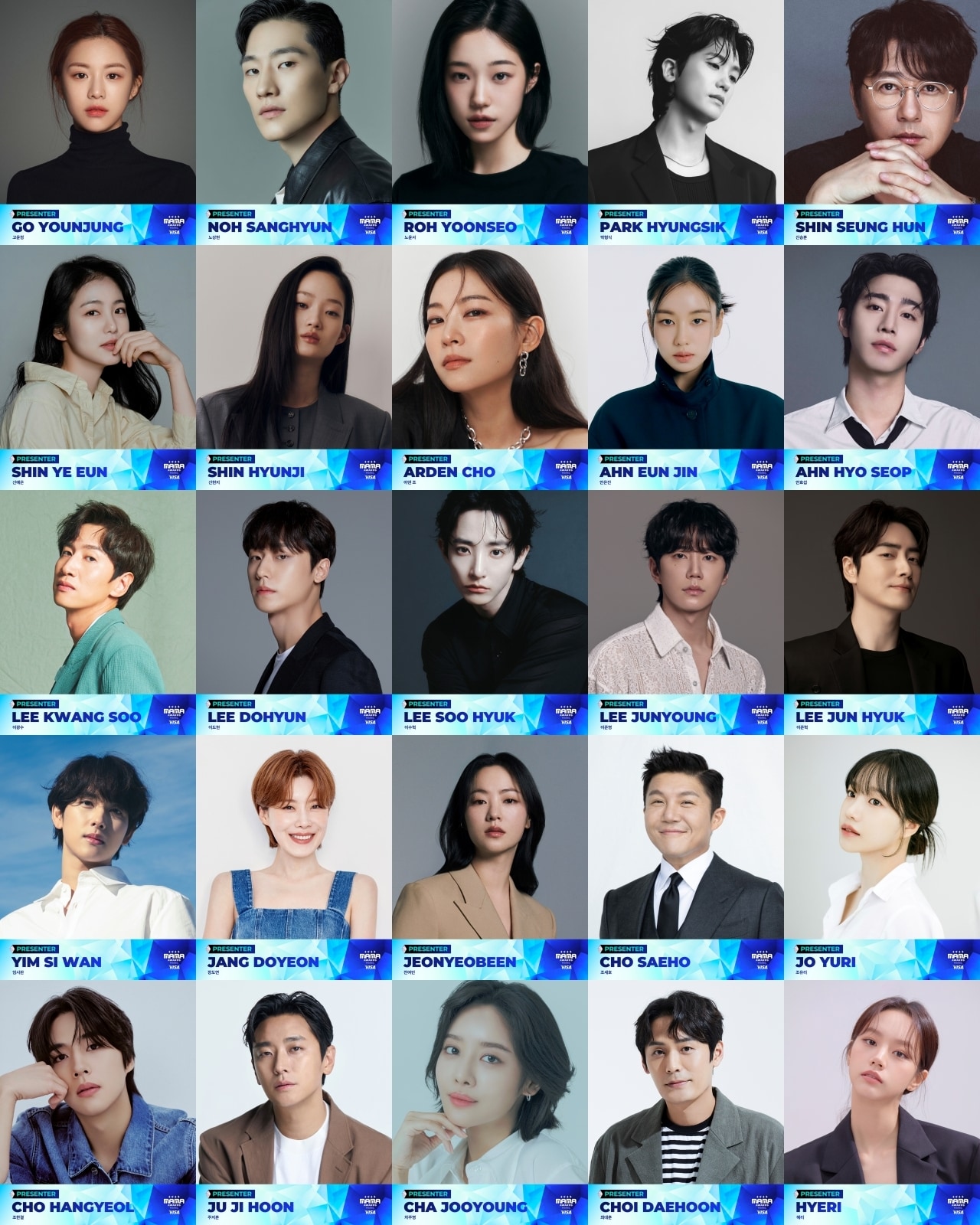 MAMA 어워즈 시상자