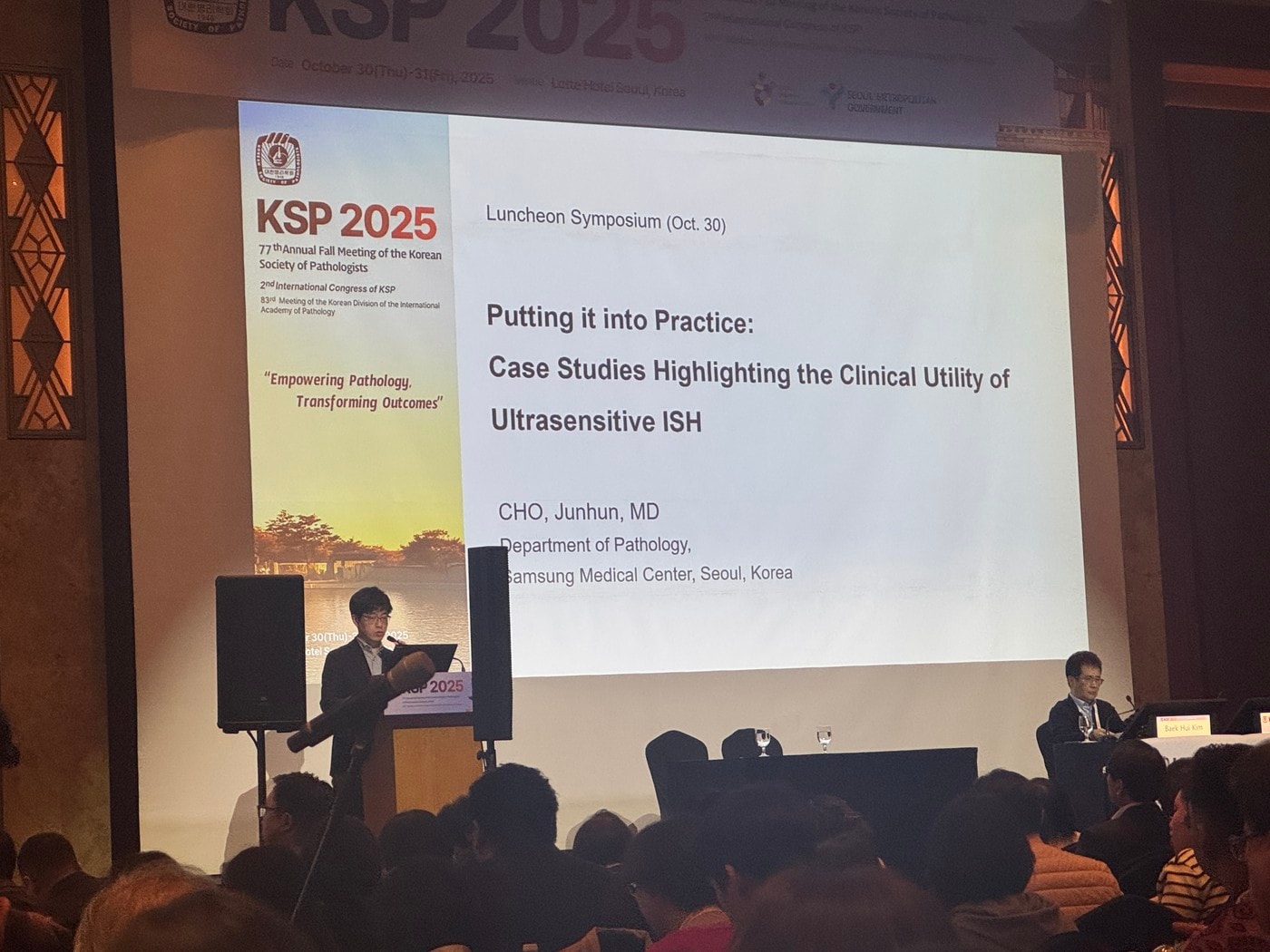 (한국로슈진단 제공)