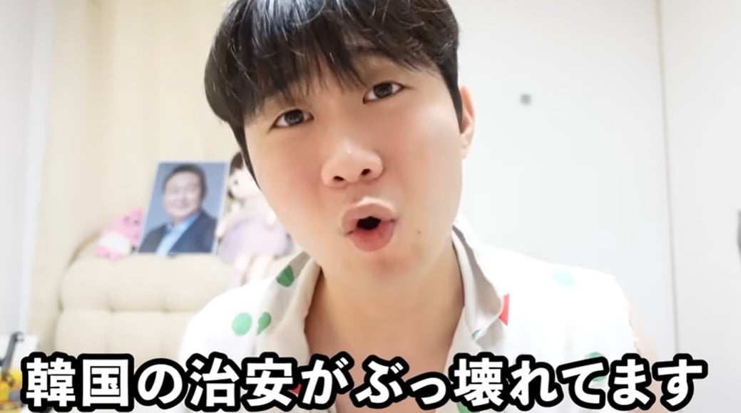 &#40;유튜브 채널 &#39;대보짱&#39; 갈무리&#41;