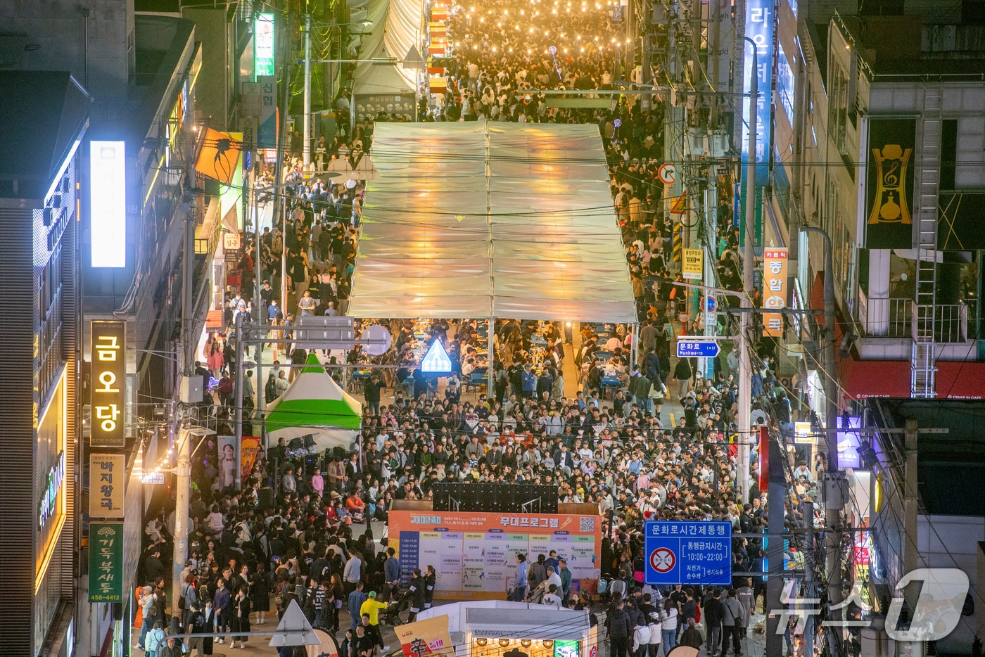 지난해 열린 구미 라면축제 모습.(구미시 제공. 재판매 및 DB금지)/뉴스1