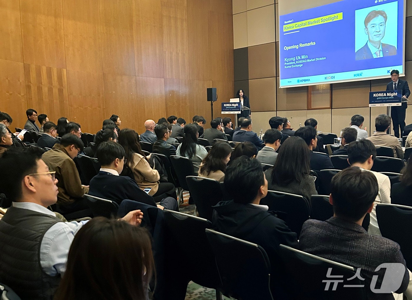 지난 3일 오스트리아 비엔나에서 진행된 '코리아 캐피탈 마켓 스포트라이트' 행사 모습 (거래소 제공. 재판매 및 DB 금지)