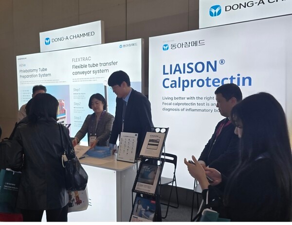  LMCE 2025에서 동아참메드 임직원이 관람객에게 IBD 검사 시약 LIASION Calpotectin을 소개하고 있다. (동아제약 제공)