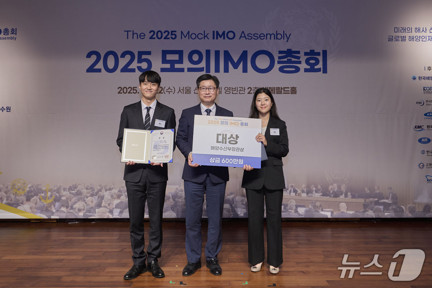 한국해양대 학생으로 구성된 레오팀이 대상을 수상하는 모습 &#40;한국해양대 제공. 재판매 및 DB 금지&#41;